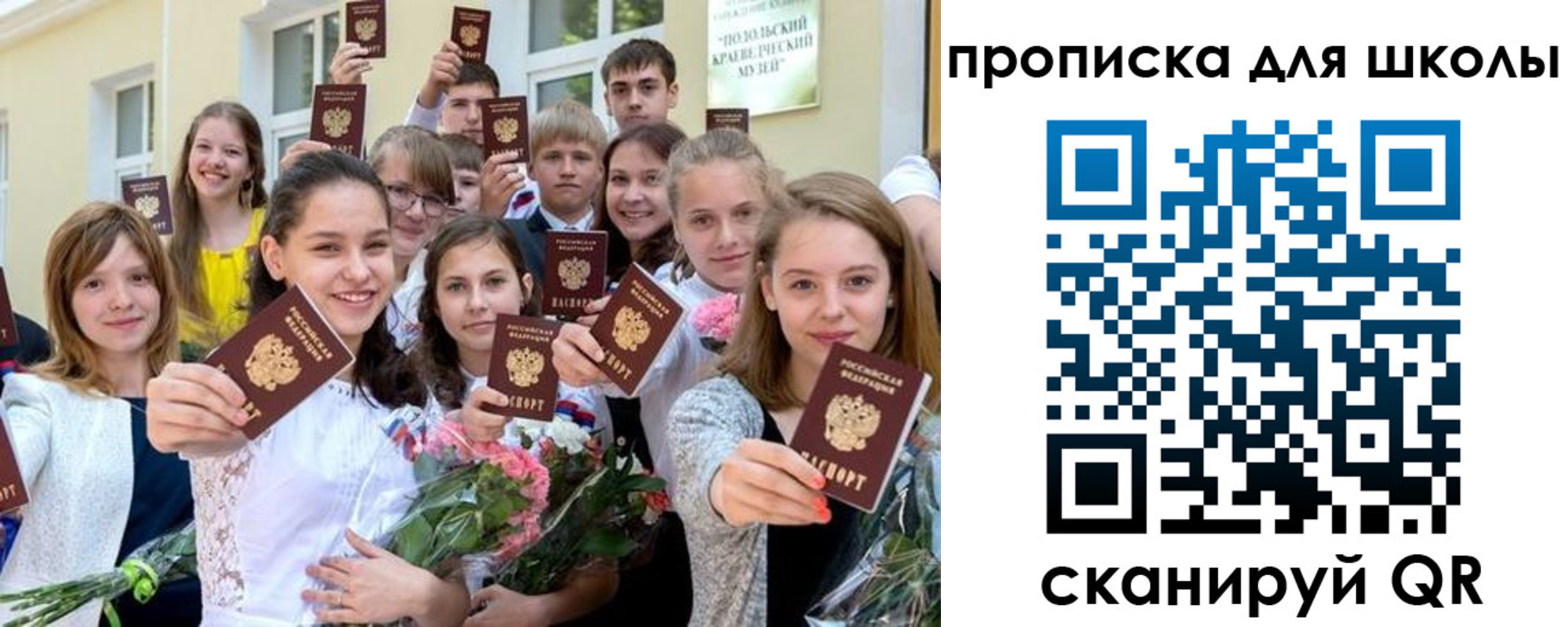 временная регистрация надежно в Пермской области