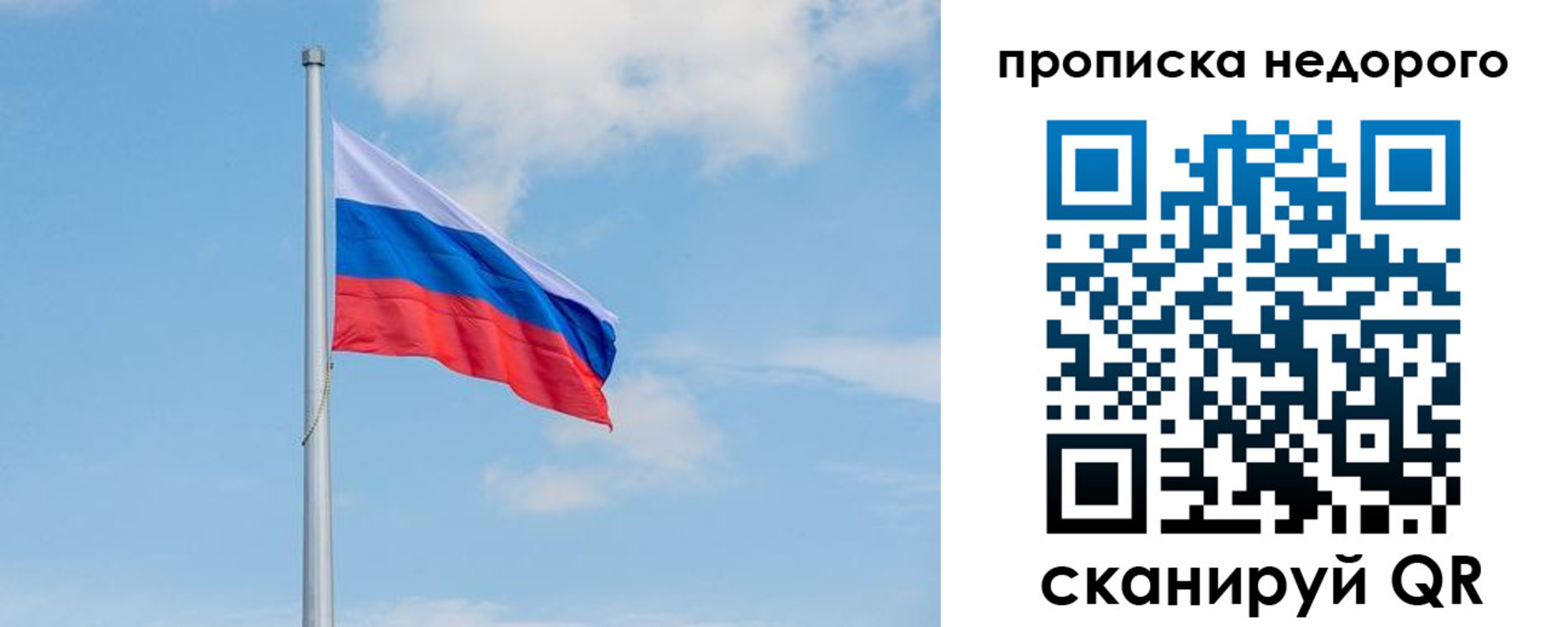 миграционный учет в Пермской области