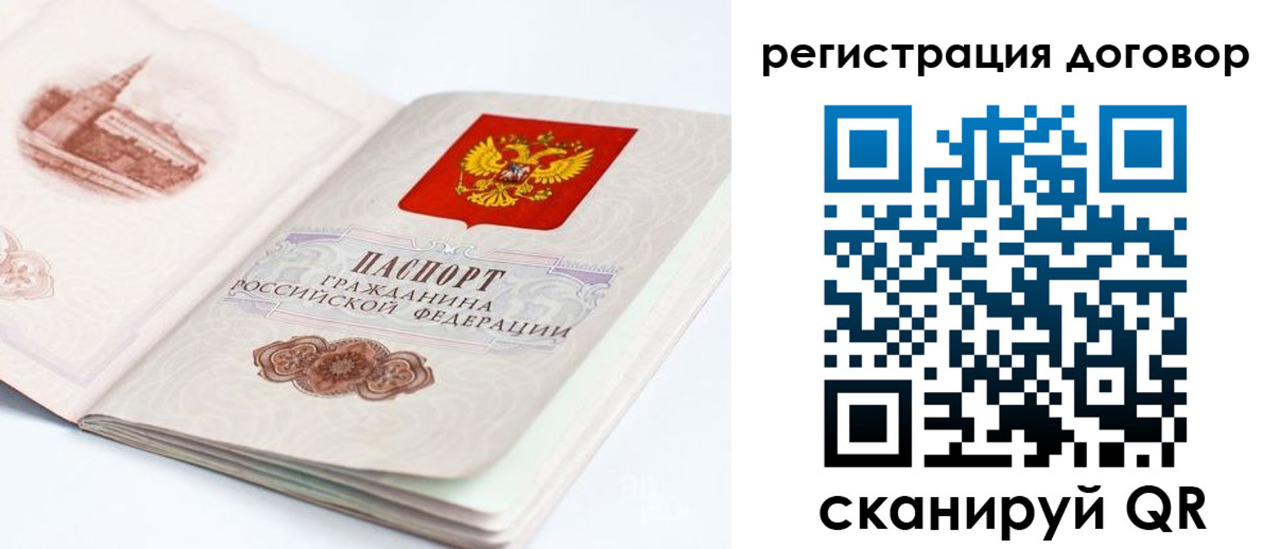 прописка иностранных граждан в Пермской области
