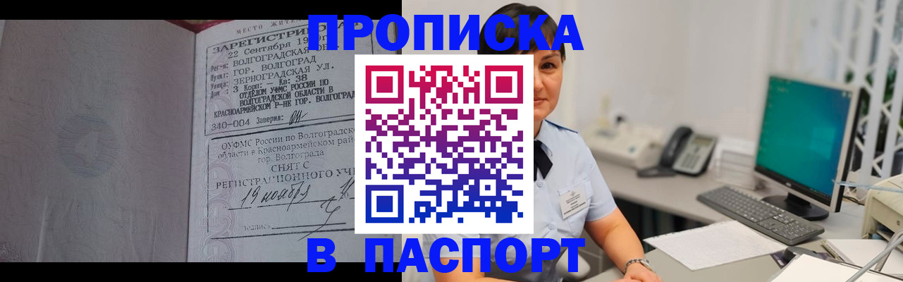 найти адрес прописки в Пермской области