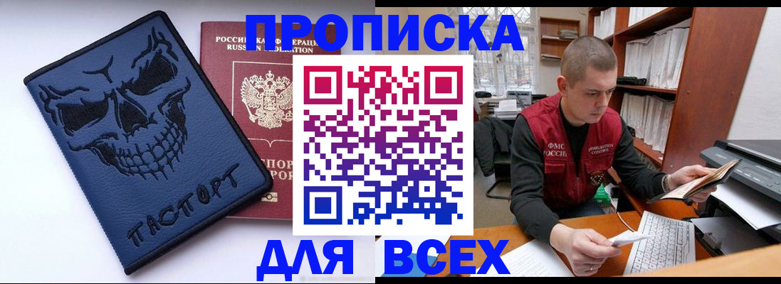 временная регистрация гарантия в Пермской области