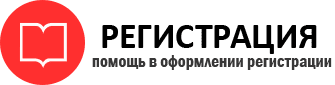 прописка в Пермской области id306469